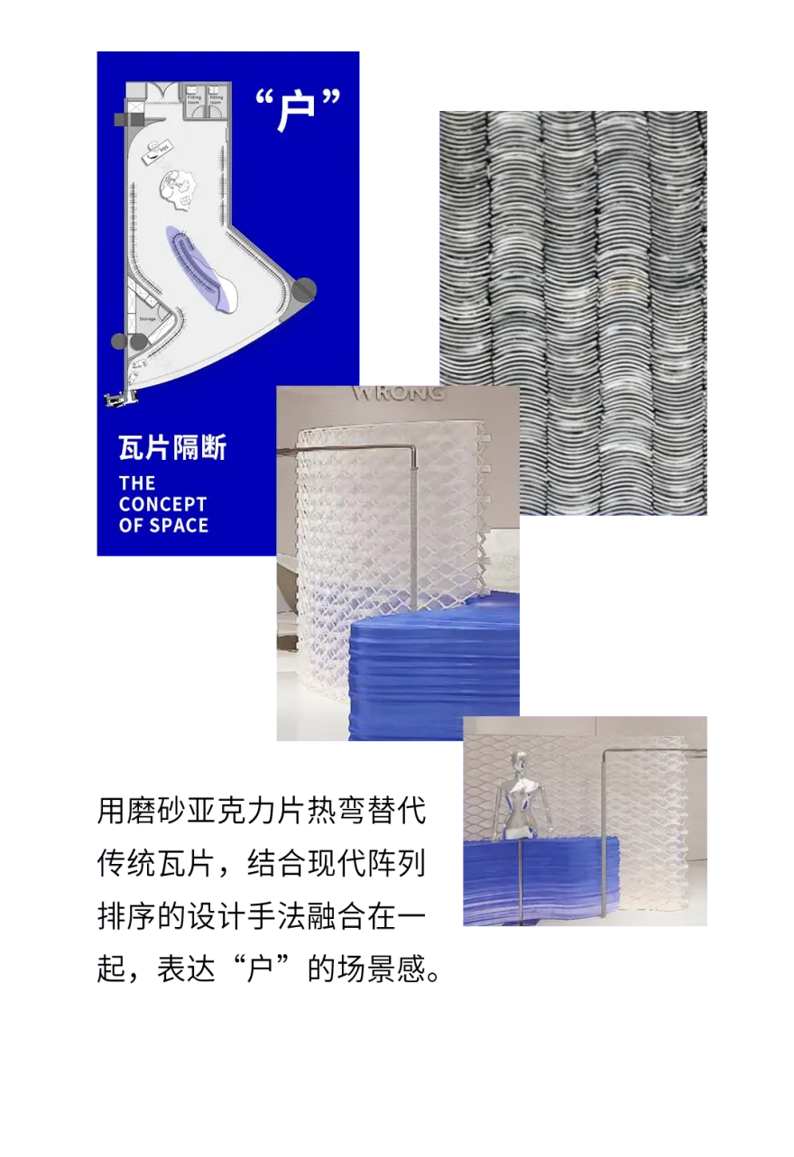 WRONG荣 华南区旗舰店丨中国深圳丨WED中熙设计事务所-40