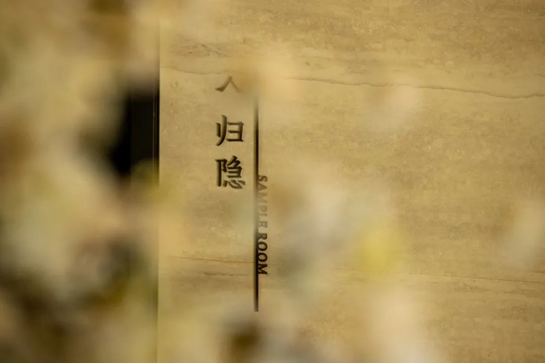 合肥城改万科 · 观山隐秀 | 丨中国合肥丨水平线设计-57