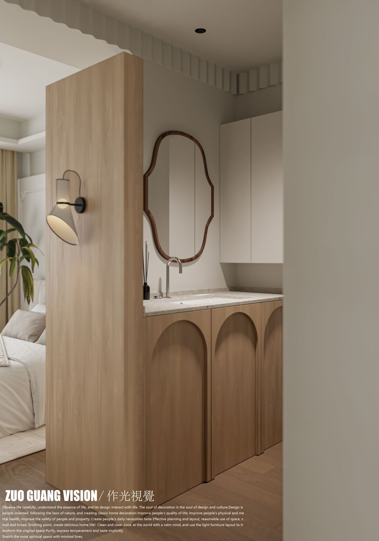 近期渲染-轻法效果表现-8