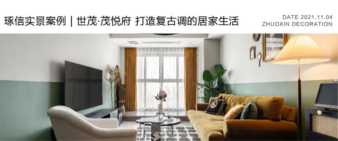 龙湖两江新宸现代风舒适家居设计丨中国重庆丨重庆琢信装饰有限公司-80