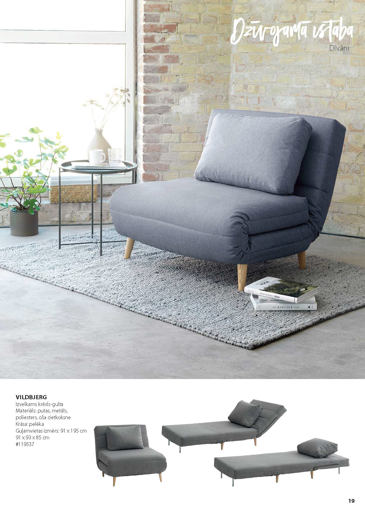 JYSK FURNITURE CATALOGUE 2022-18
