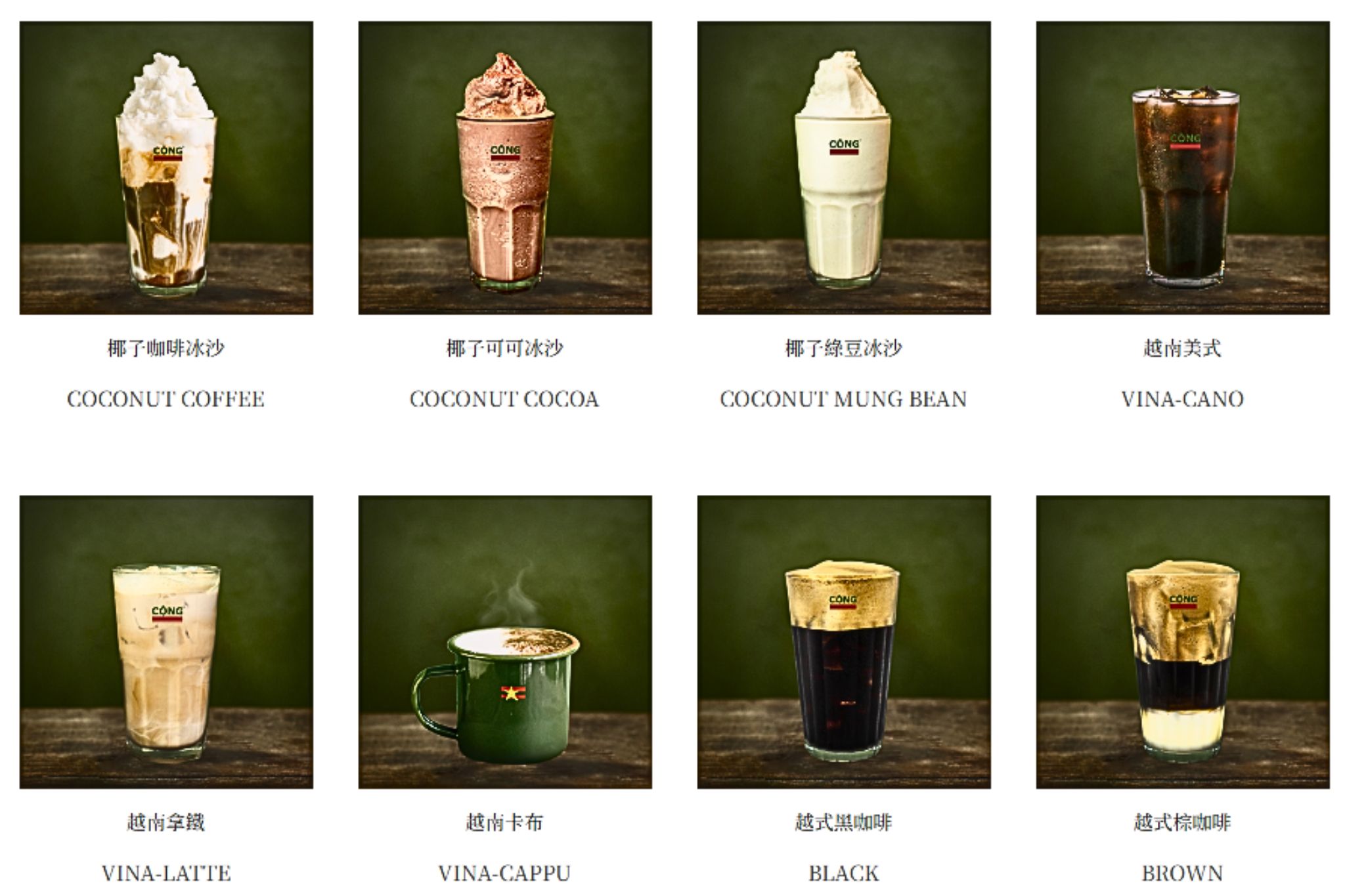 Cộng Cà Phê Đài Loan（台湾共和咖啡馆）丨中国台湾-37