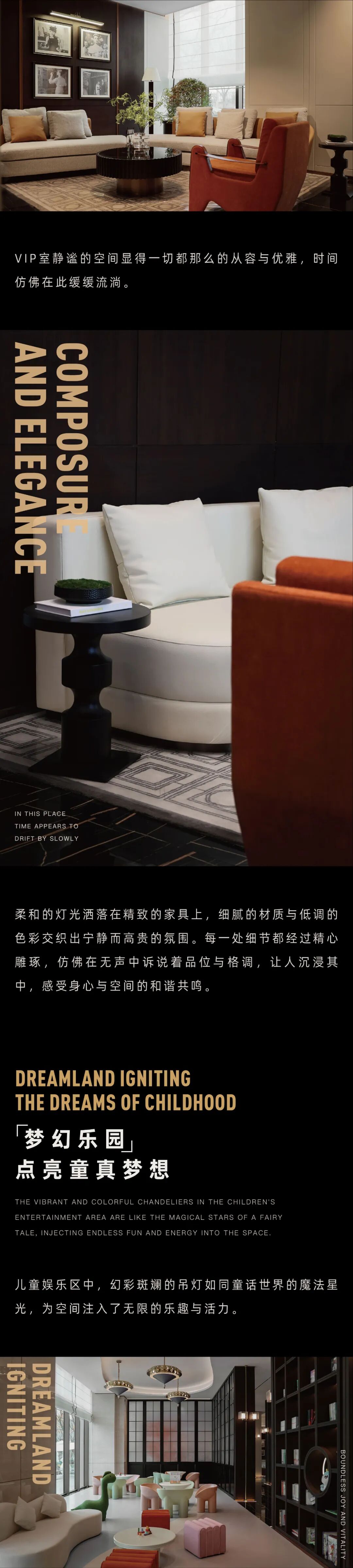 QHD千浩设计｜湖北枝江·雅厦中央上城营销中心-8