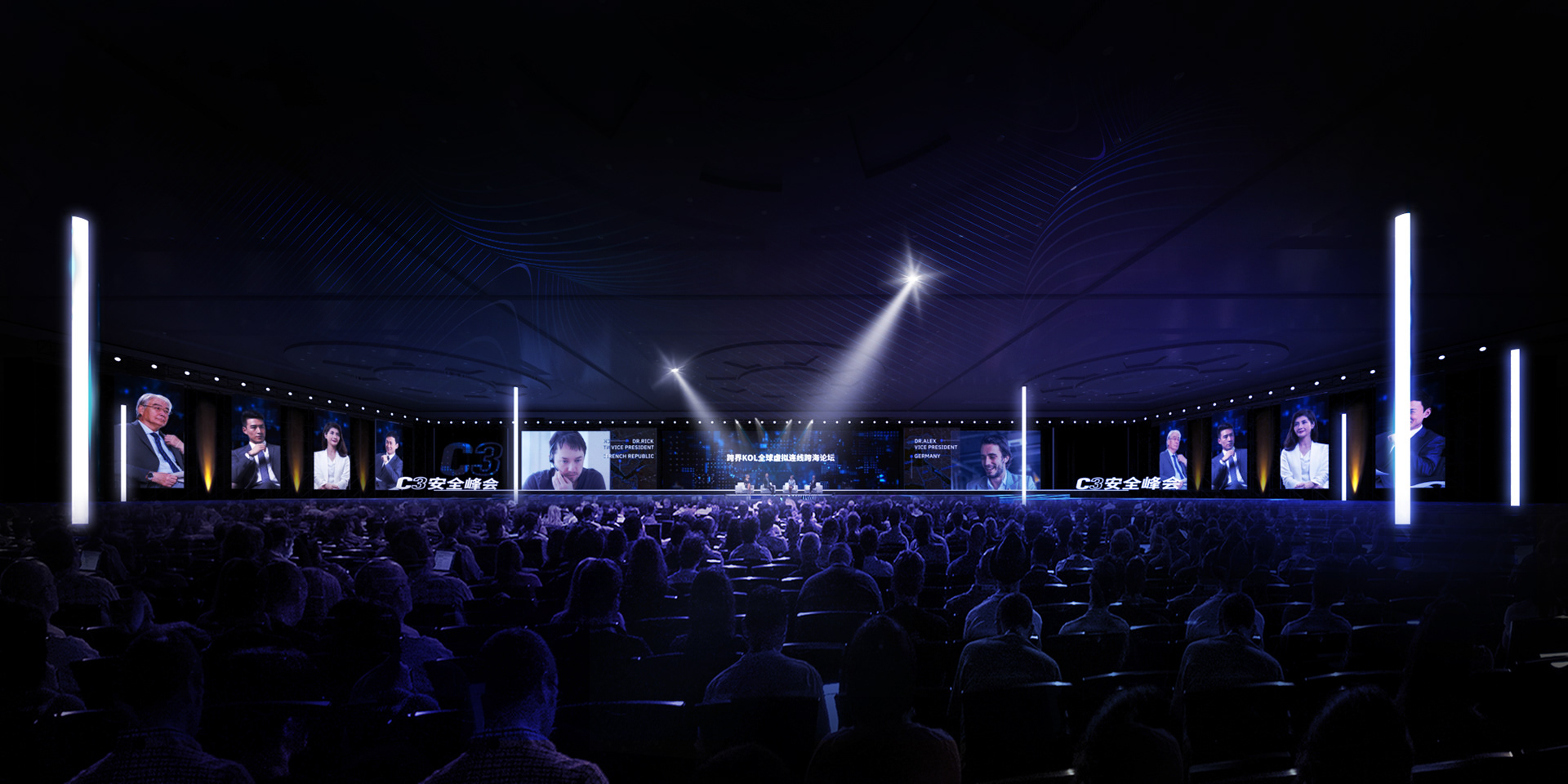 2021/C3安全峰会-15