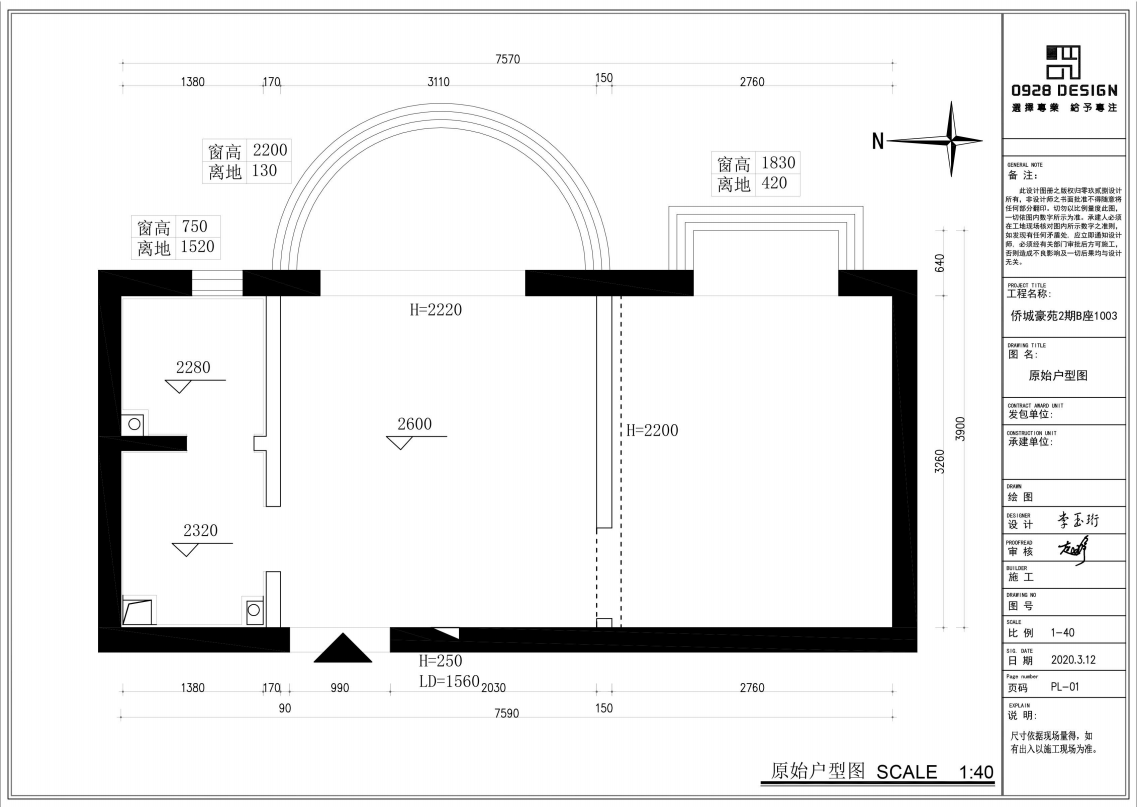 工业风独居空间设计-6