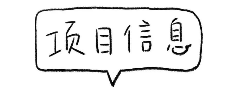 Flop艺术空间丨中国杭州丨房子和诗建筑事务所-240