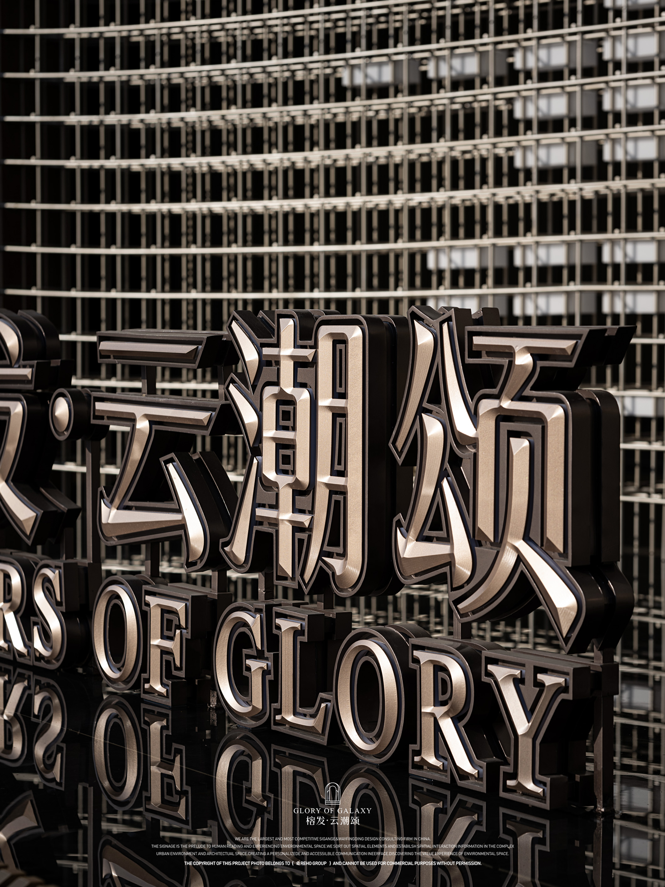 榕发·云潮颂丨中国福州丨吴慧,赵向阳,潘健,龚鑫,徐苗苗等团队-17