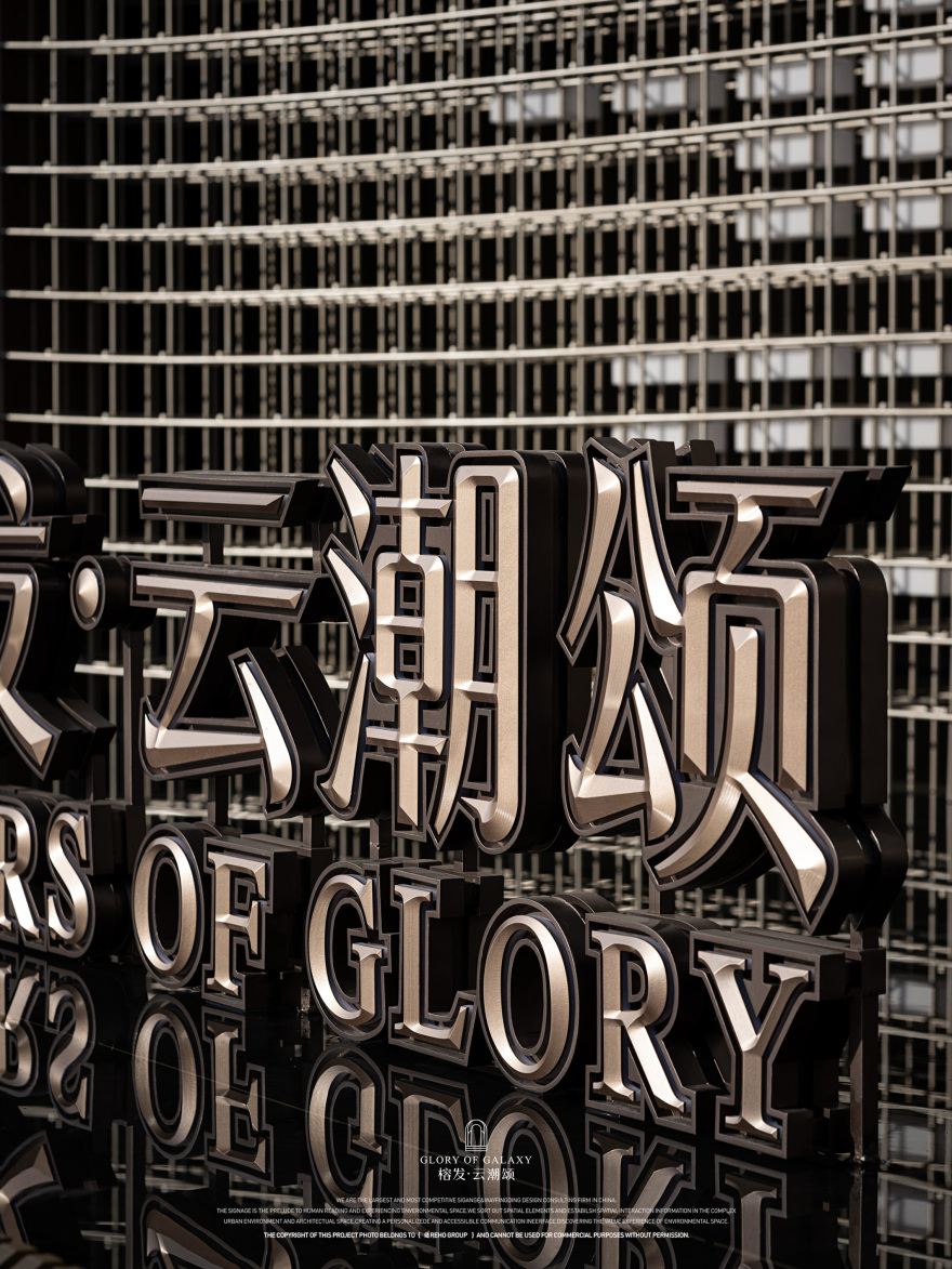 榕发·云潮颂丨中国福州丨吴慧,赵向阳,潘健,龚鑫,徐苗苗等团队-17