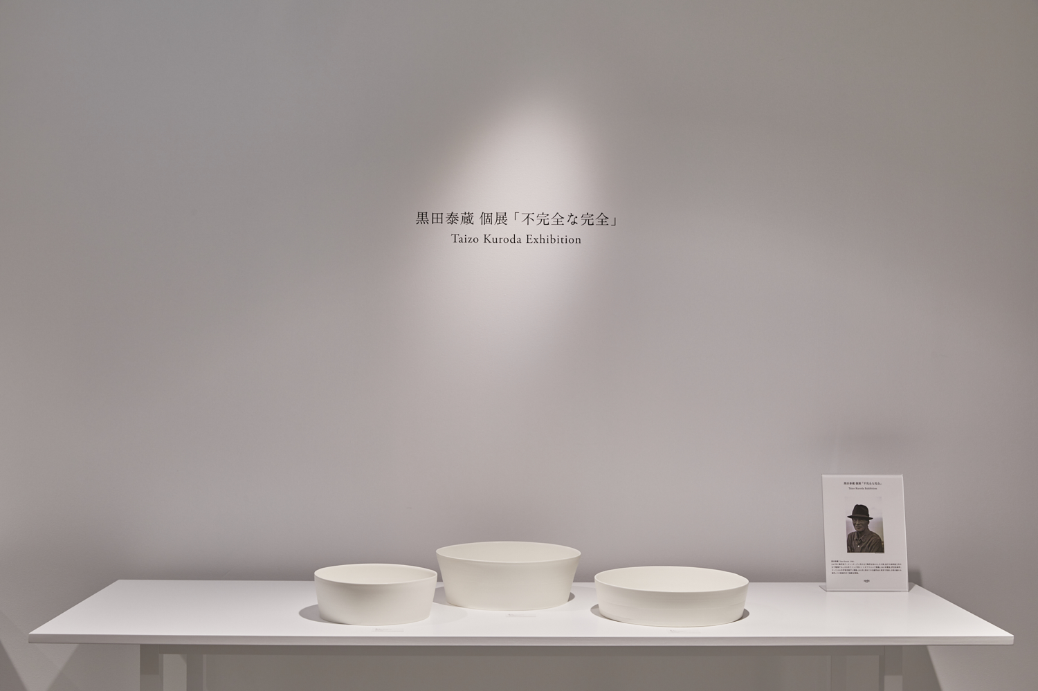 东京 IDÉE 旗舰店,现代设计盛宴-3