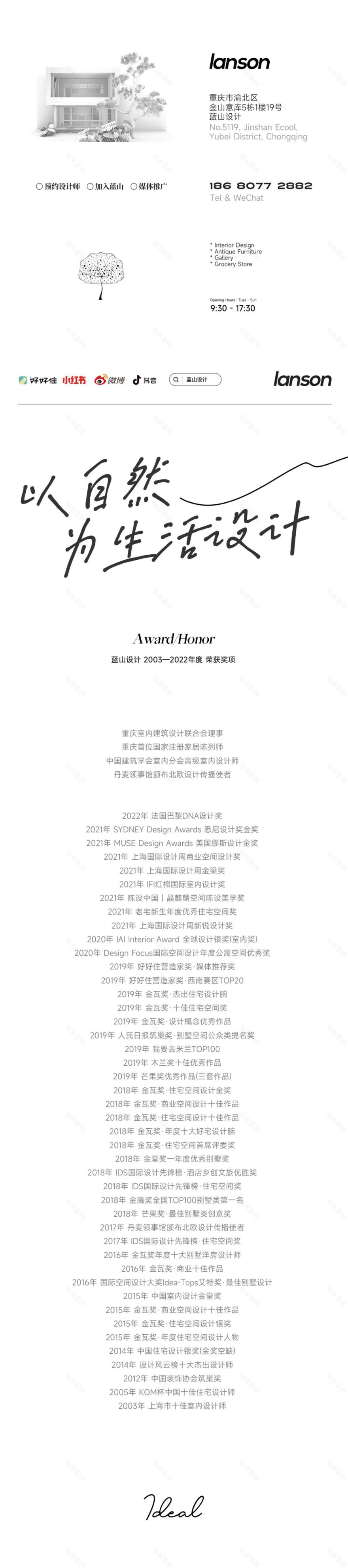 现代汉式四合院-54