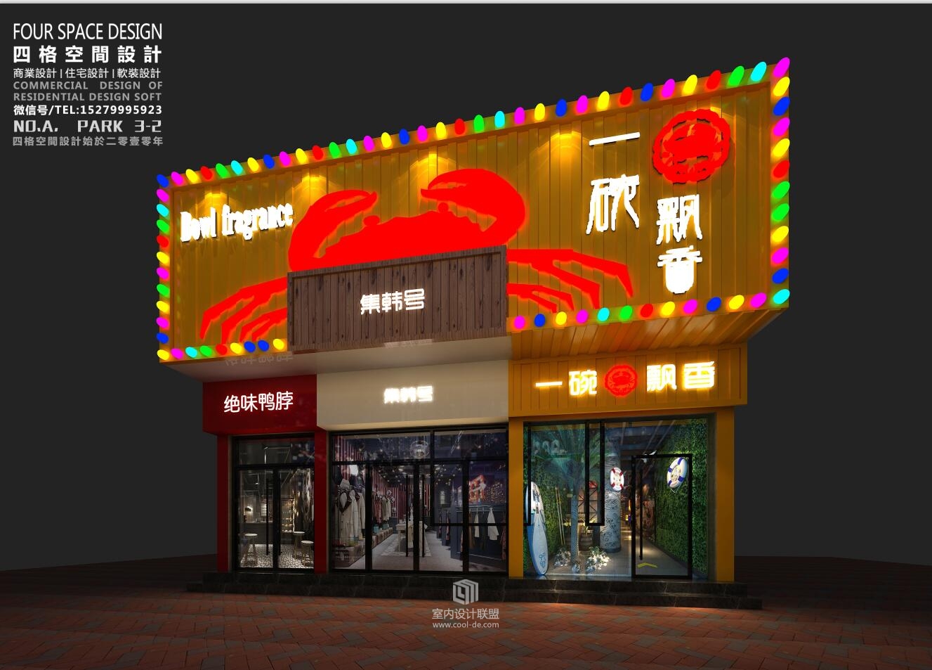 广州 海鲜餐厅-5