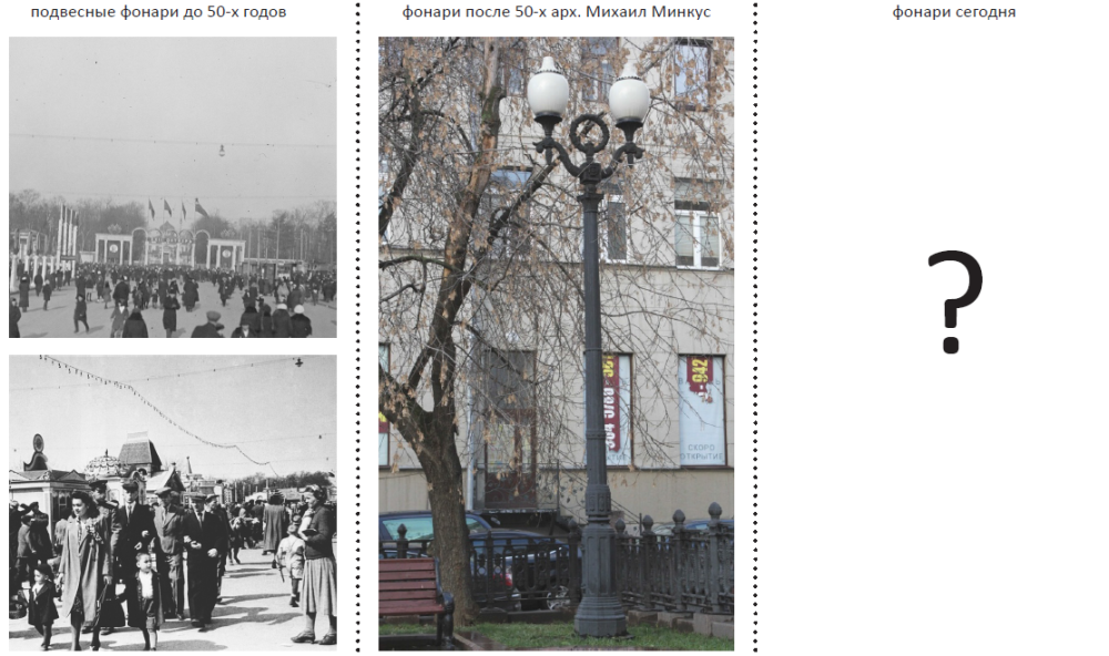 Сокольническая площадь（索科尔尼奇广场改善项目）丨俄罗斯莫斯科丨Megabudka-111