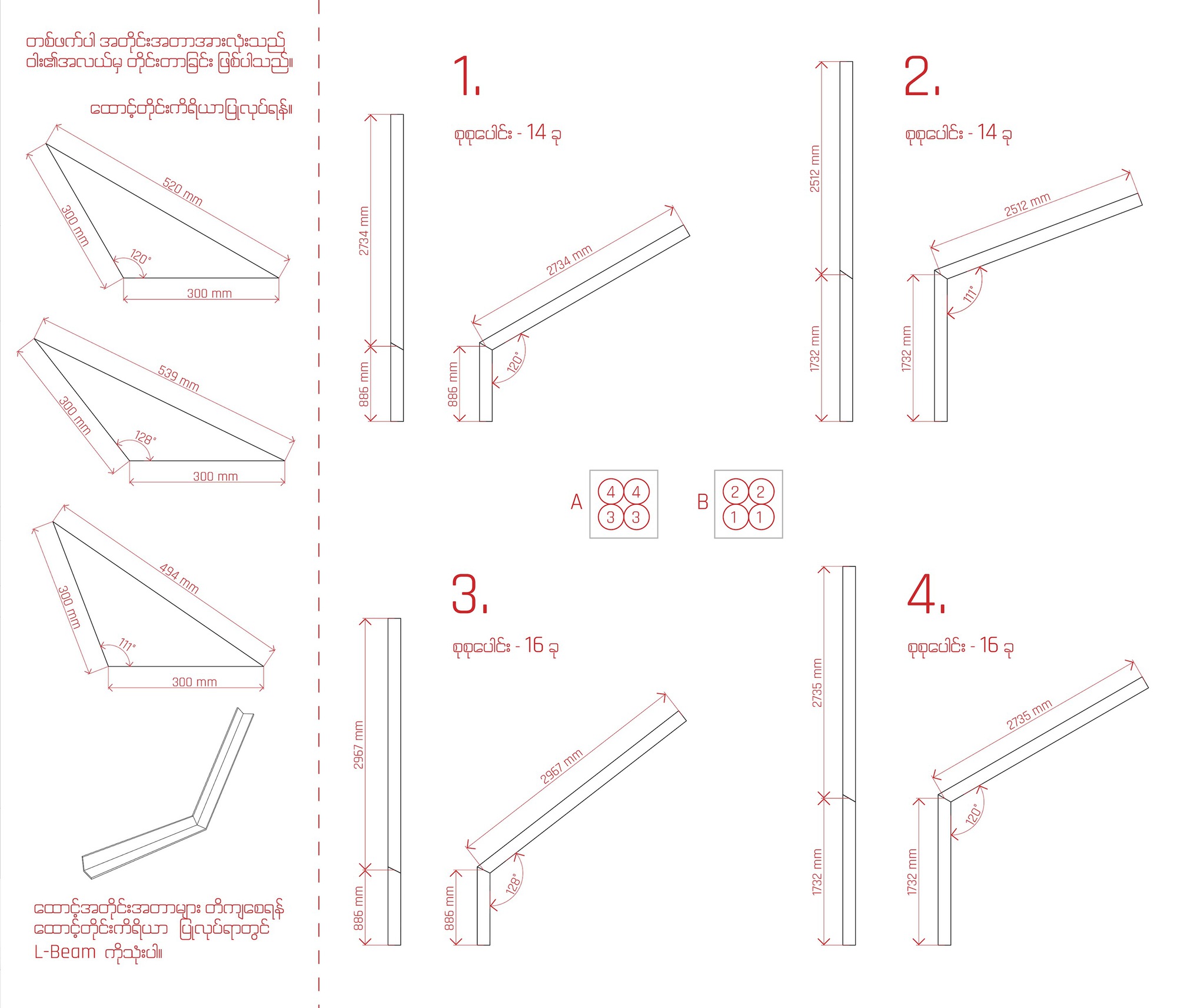 无限体育中心，蓝色圣殿丨缅甸-35