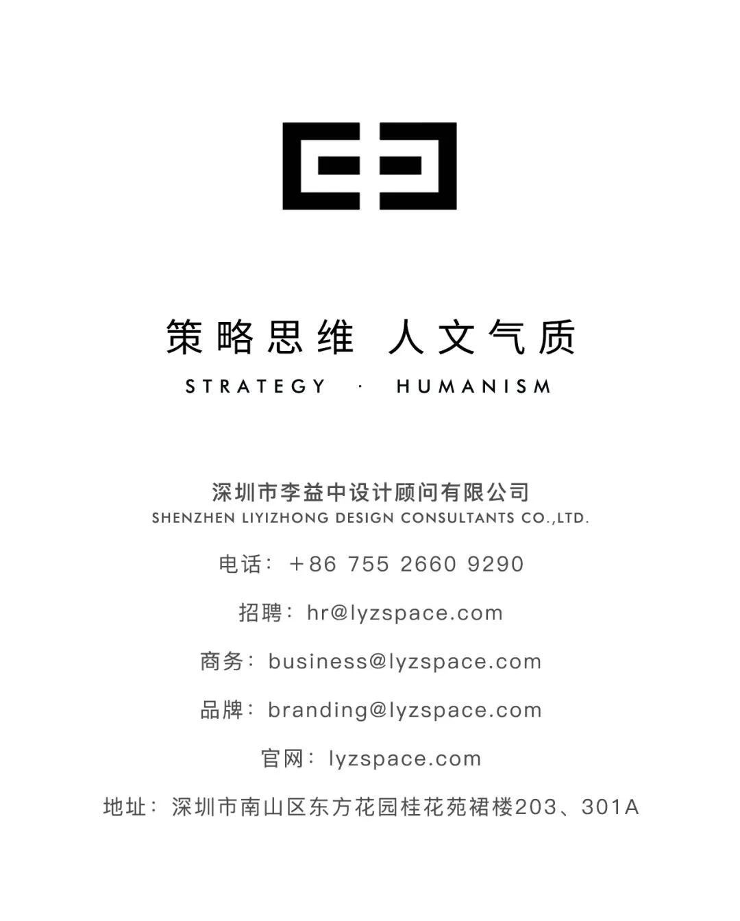 建发钱塘建投 · 云启钱湾丨中国杭州丨李益中设计-65