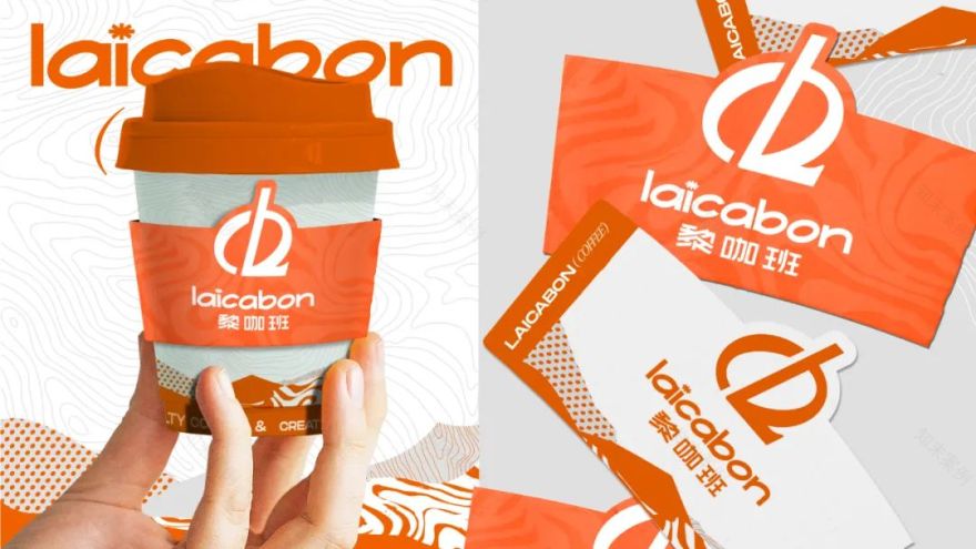 去野日报 | laicabon黎咖班-48