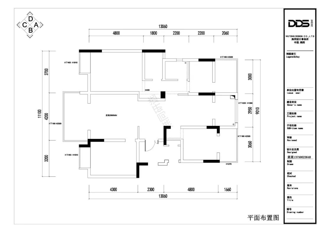 《圆舞曲》· 美式风格的家庭温馨之作丨中国绵阳丨无同设计事务所-19