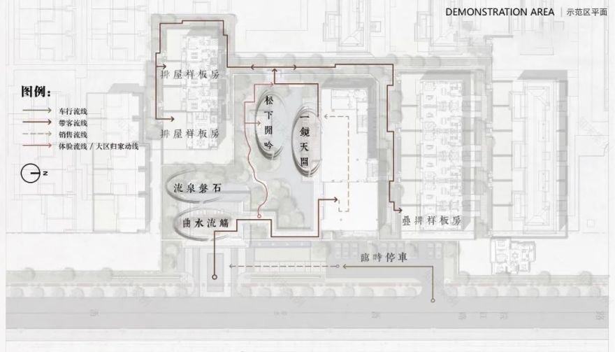 绍兴满园 | 山水入园,古质今妍-38