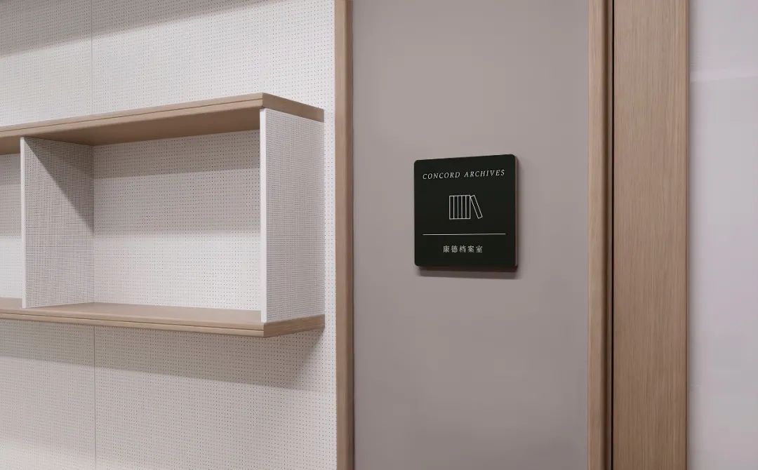 康德双语实验学校图书馆改造丨中国上海丨登本设计-28