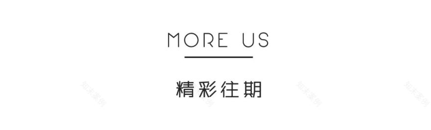 独墅逸致 | 180㎡现代简约精装房的精致变身-43