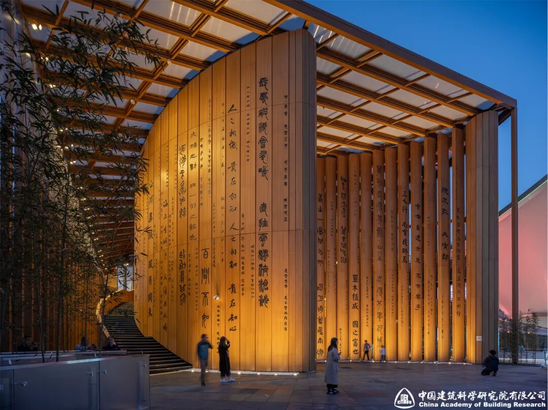 大阪世博会中国馆摄影展示|盛世华章书简传情-18