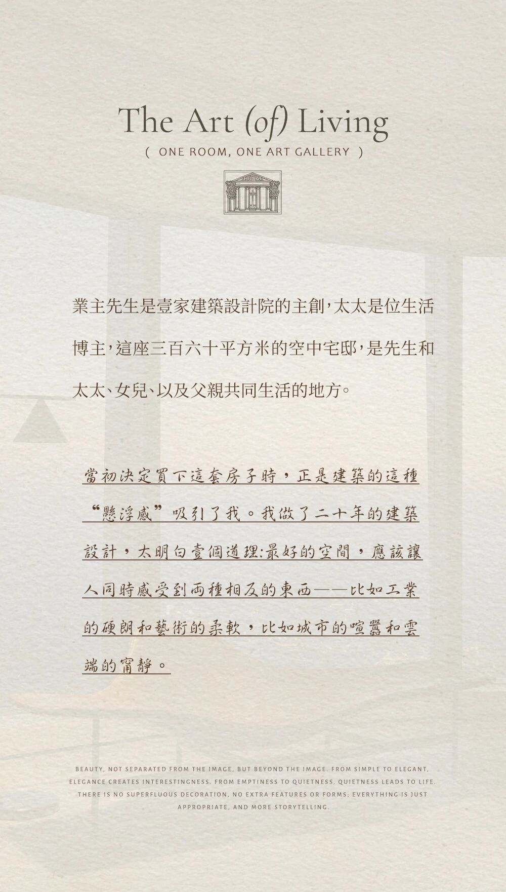 长春华润中心丨中国长春丨CCD·WOWU无物艺术顾问-1