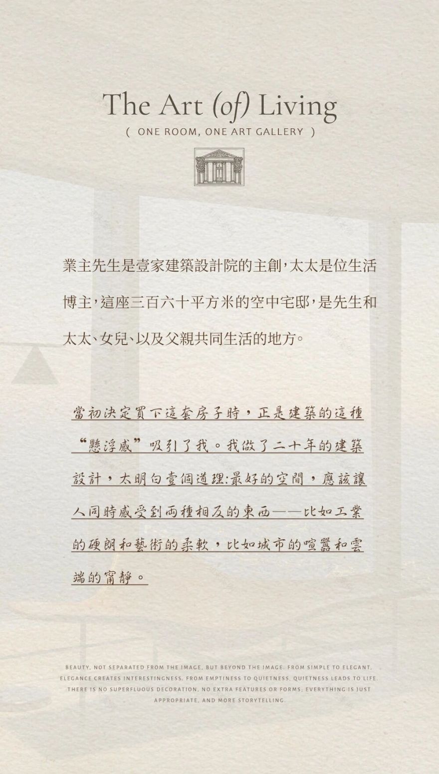 长春华润中心丨中国长春丨CCD·WOWU无物艺术顾问-1