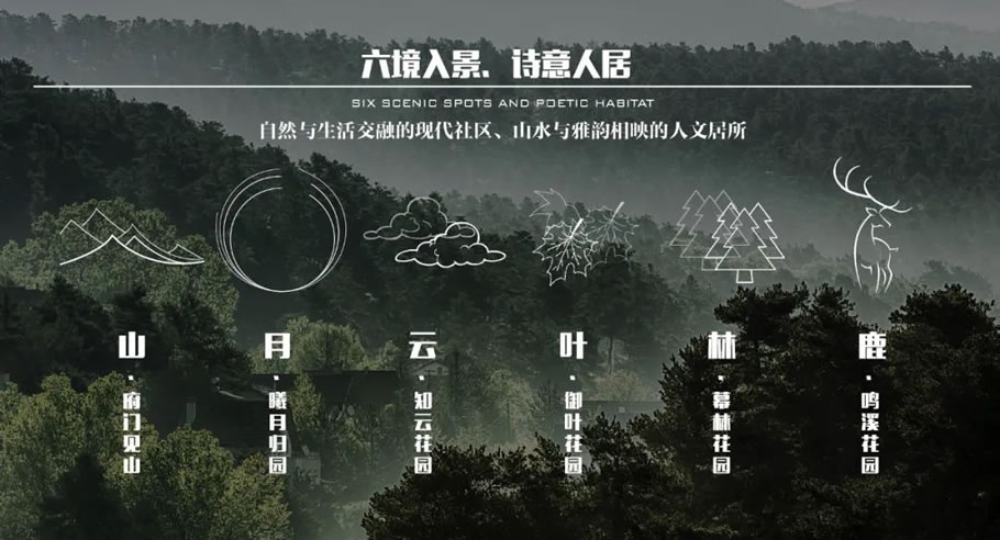 华侨城青白江粼港樾府景观设计丨中国成都丨基准方中成都景观事业部-14