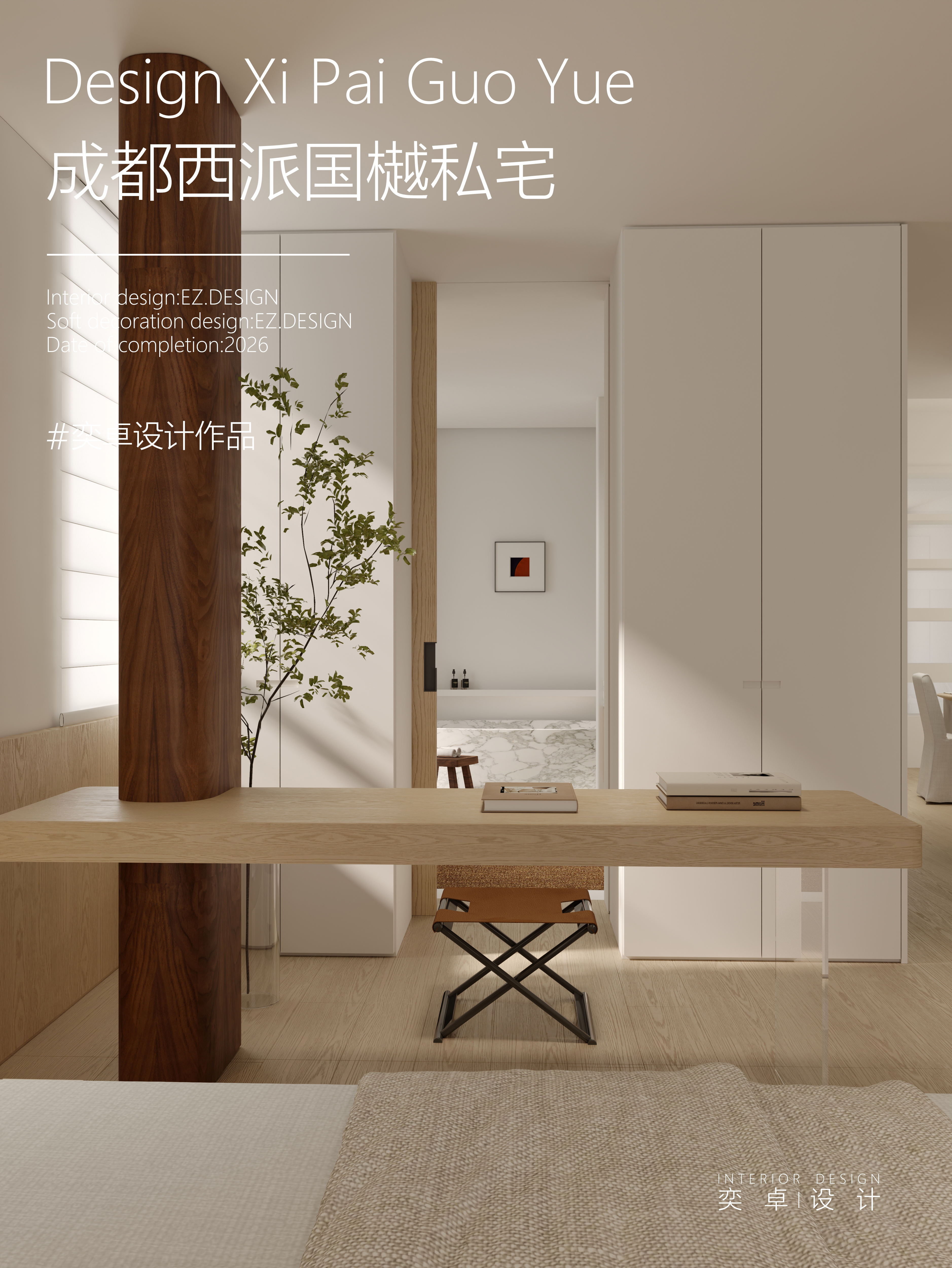EZ新作I家的记忆-6