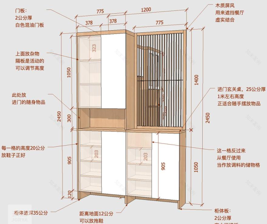日式平层阳光满屋设计丨JORYA 玖雅-21