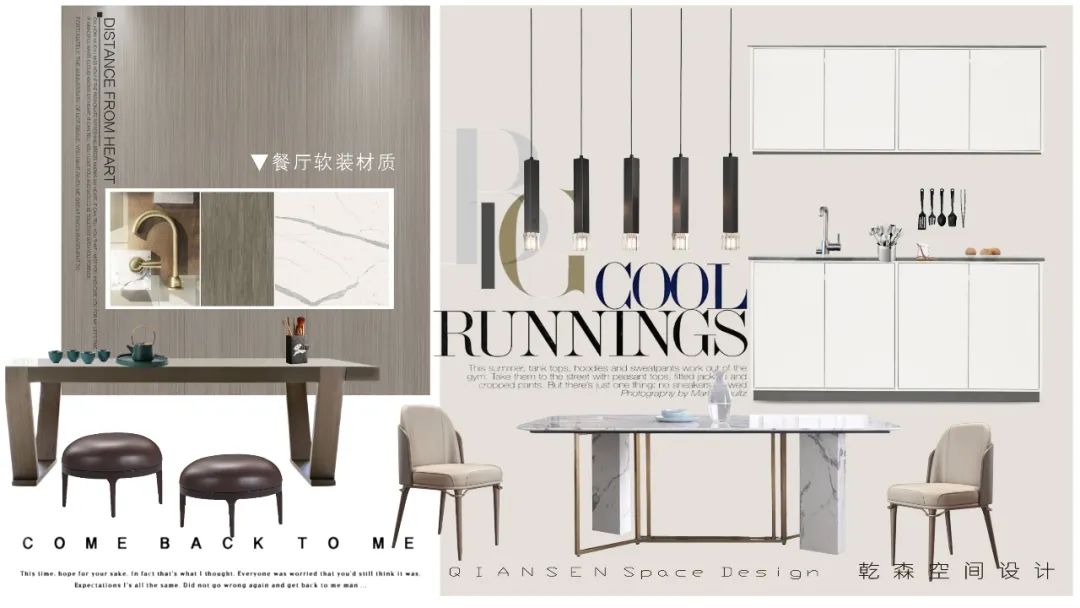 富华公馆极简空间艺术，温暖橙色营造幸福氛围-28