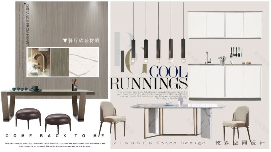 富华公馆极简空间艺术,温暖橙色营造幸福氛围-28