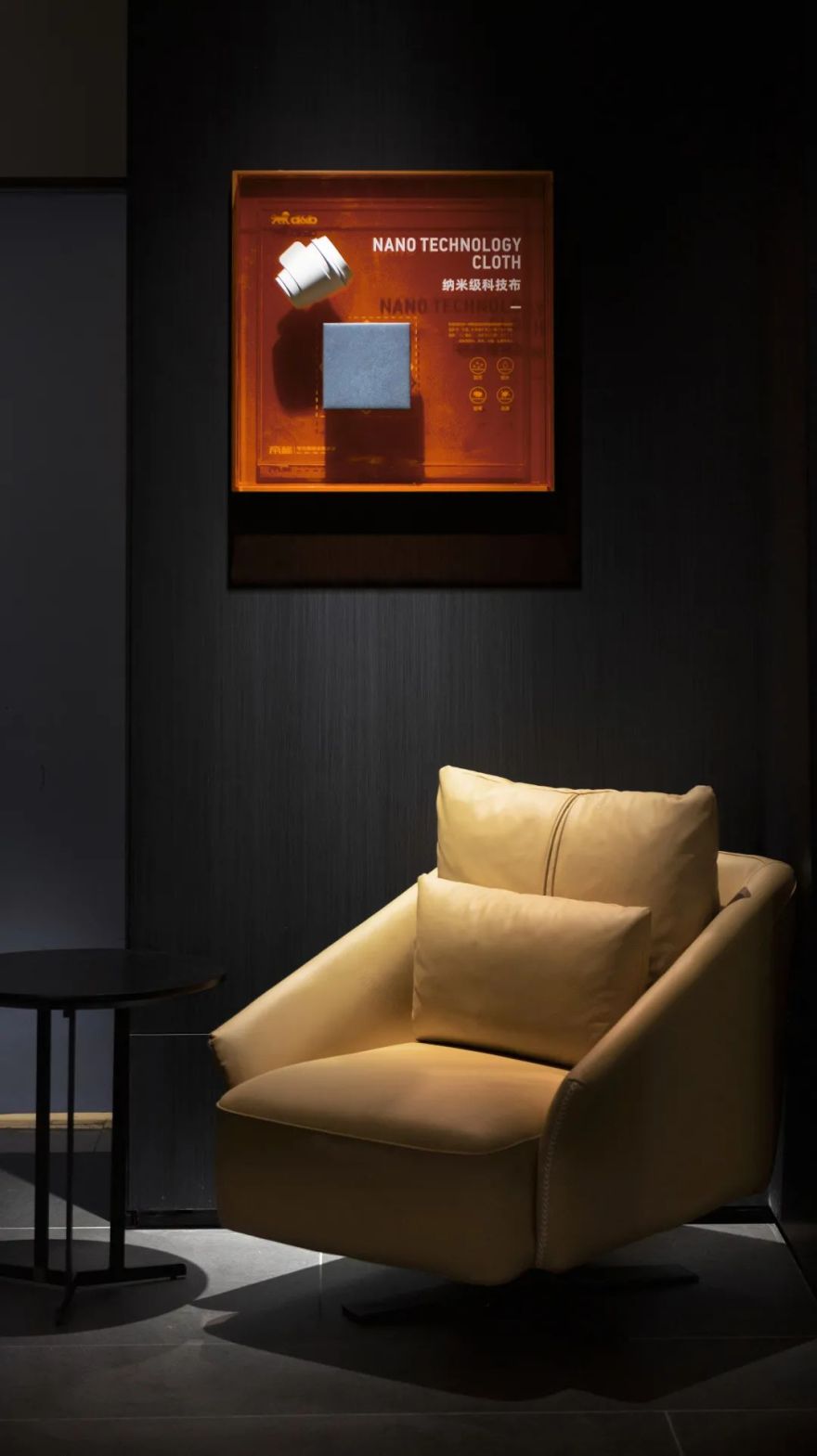 D&B HOME | 一场家居卖场的“橙色风潮”-56