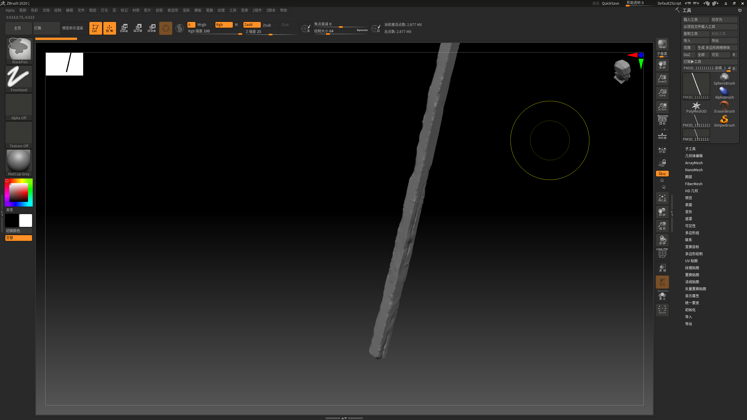 CG 菜刀，石头，旧木-12