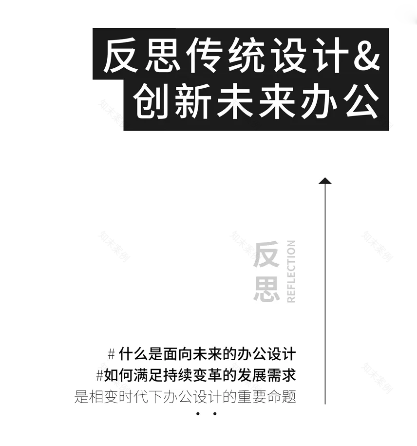 矩阵纵横设计股份有限公司总部丨中国深圳-1