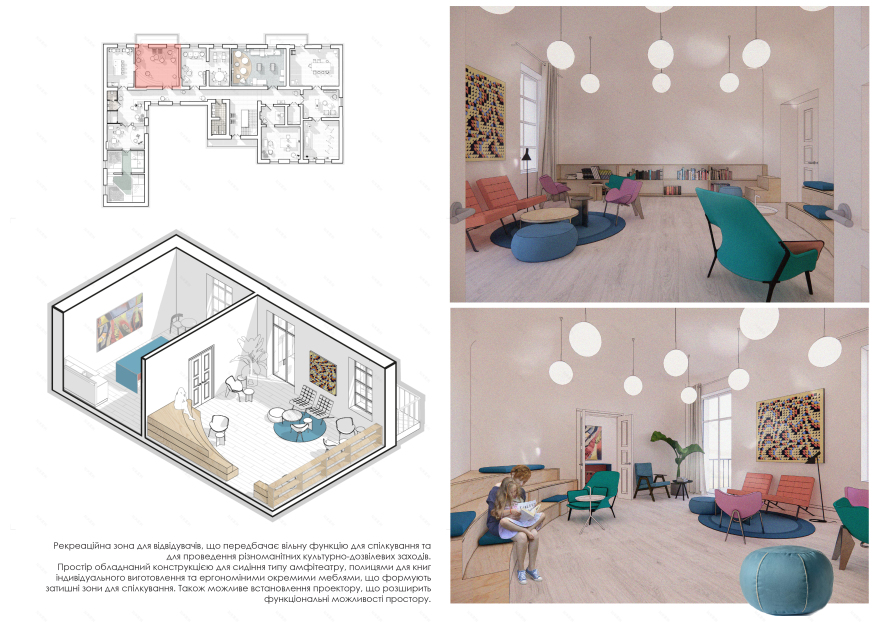 BRJN(“Native School”互动空间)丨乌克兰-51