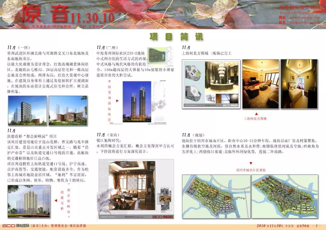 《原音》重启,记录原构人的声音与故事-25