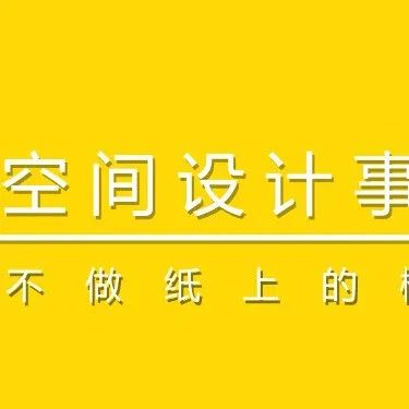 长沙天健城丨中国长沙丨长沙另存為全案设计-68