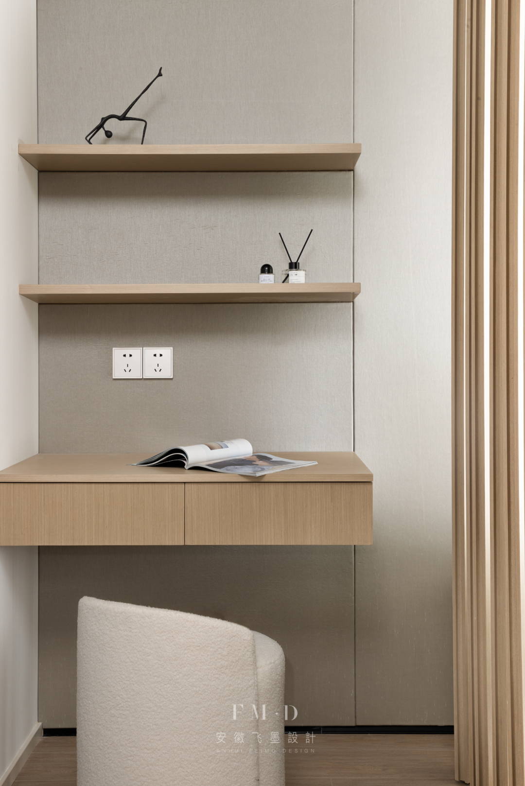 合肥天鹅湖 moma · 190㎡现代风精装房焕新记丨中国合肥丨飞墨设计组-55