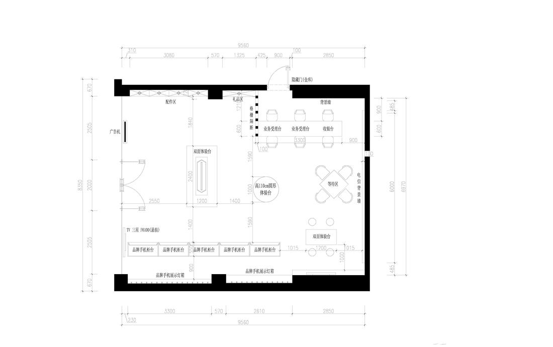 木渎电信营业厅-0