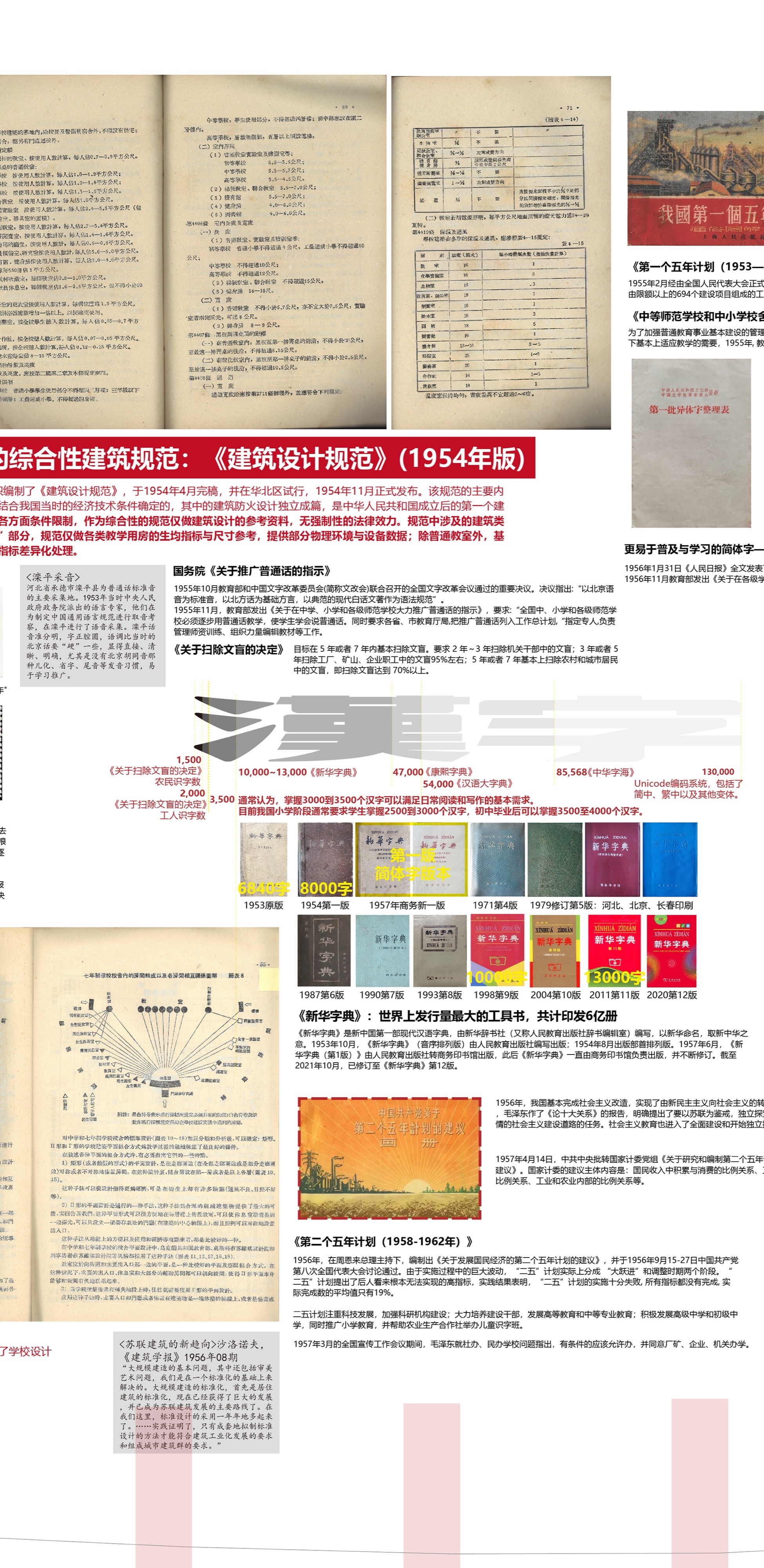 仙林学校丨中国南京丨雁飞建筑事务所-15