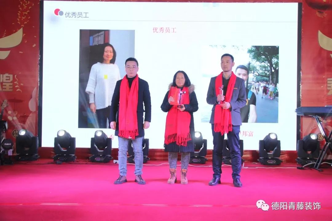 青藤装饰新春团拜会盛况空前，专业室内设计展现极致品质-45