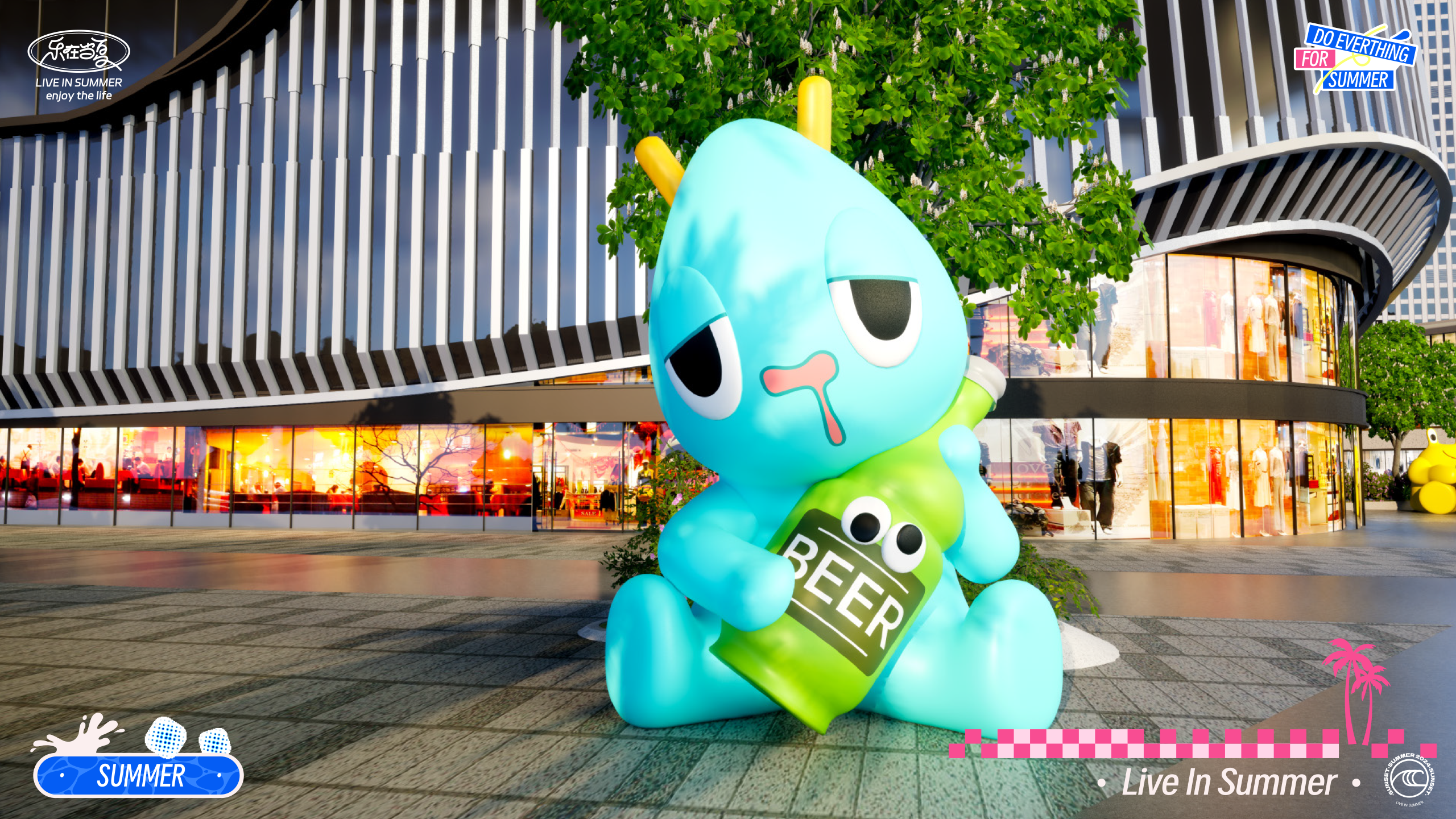 《乐在当夏·一起趣玩》音乐美食沙滩IP美陈方案-15