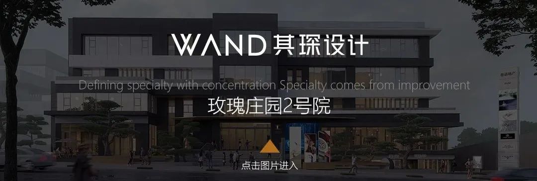 招商西安序丨中国西安丨其琛设计-46