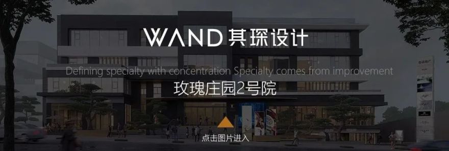 招商西安序丨中国西安丨其琛设计-46