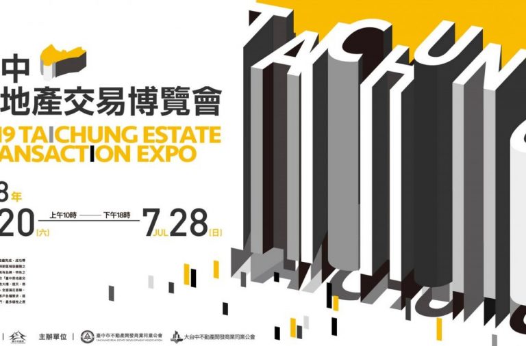 中山高尚 - WEHOUSE-7