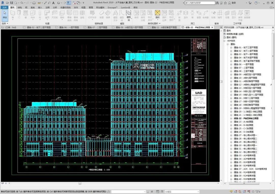 杭州太平金融大厦 | BIM 设计助力钱江新城地标建筑-24
