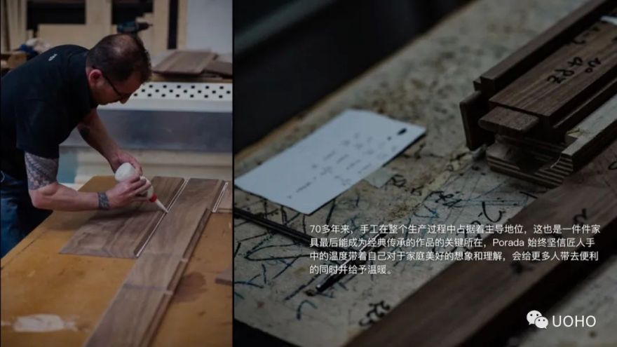 意式奢华家居,Porada 打造心灵栖息之地-12