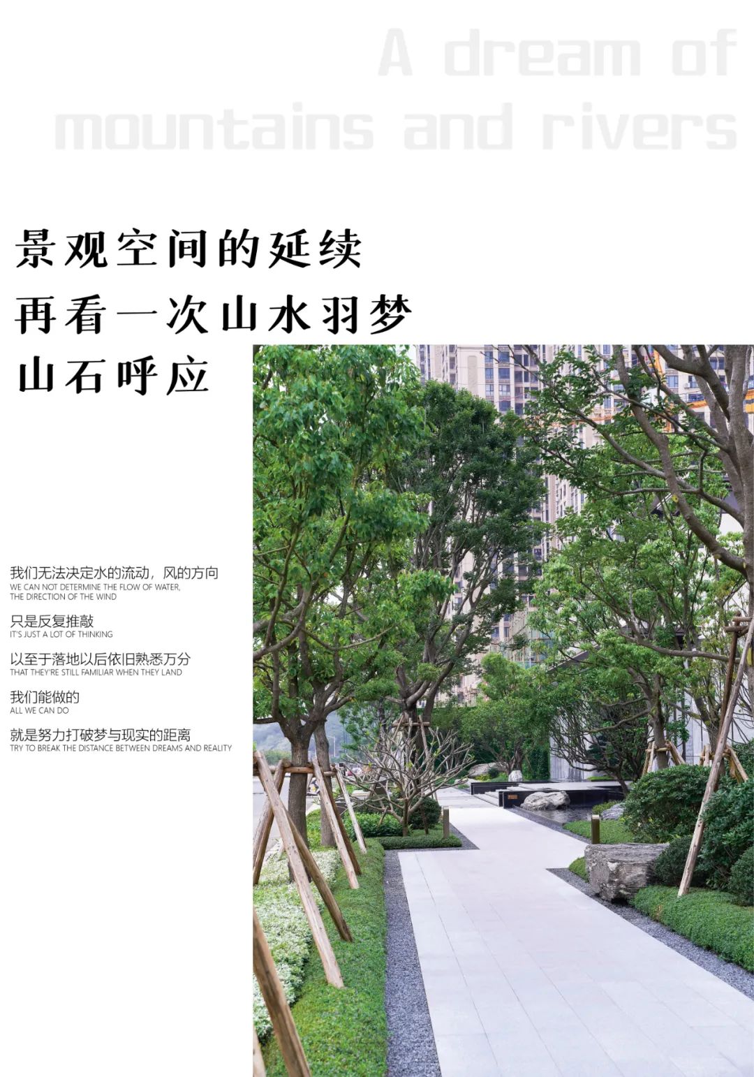 南宁龙光天宸丨中国南宁丨深圳本末度景观设计有限公司-46