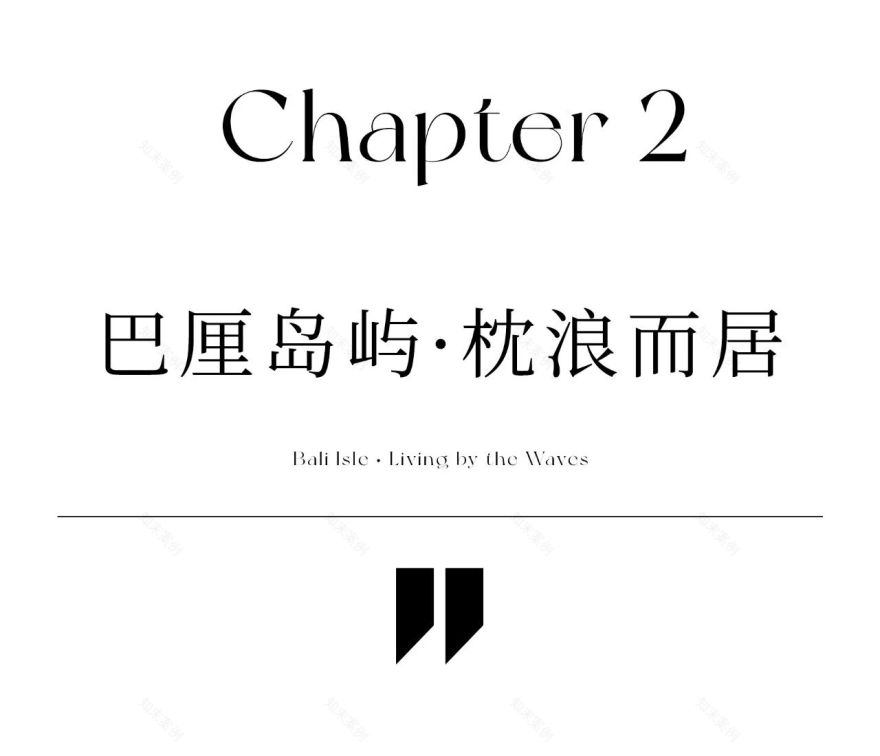 万科·三亚嘉澜地丨中国三亚丨MAUDEA牧笛设计-48