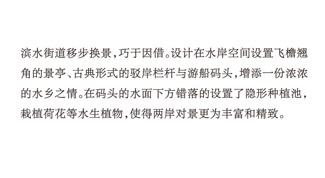 “一街绣双面 游园探姑苏”——宿迁苏州街景观丨中国宿迁丨合展设计-35